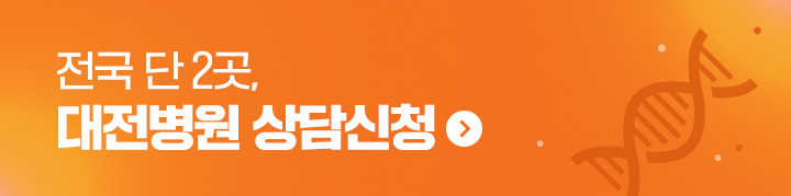 전화로 자세하게 무료상담