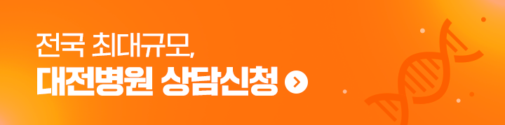 전화로 자세하게 무료상담